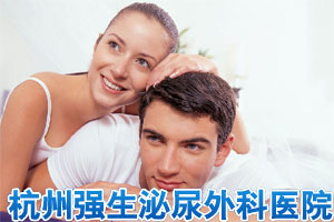 阳痿可导致男性不育