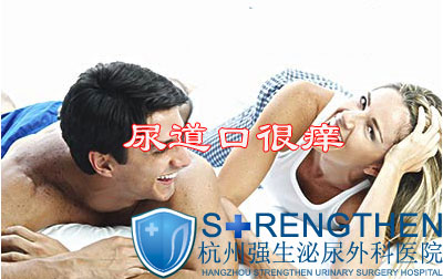 尿道炎都有哪些症状