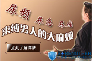 排尿异常是怎么回事?