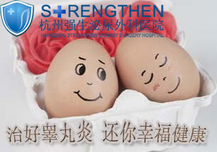 睾丸炎的早期症状是什么?