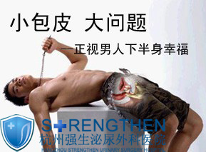包皮过长的主要危害是什么?