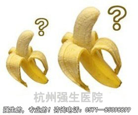 如何鉴别诊断阴茎短小呢?